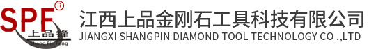 金刚石地质钻头,扩孔器,热压钻头厂家,复合片钻头厂家,电镀金刚石钻头厂家,江西上品金刚石工具科技有限公司