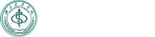 生物医药研究院（实验动物中心）