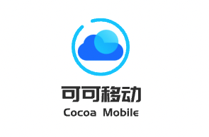 可可移动互联