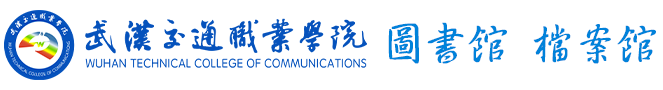 图书馆