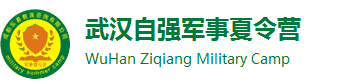2025武汉夏令营
