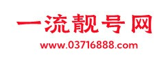 郑州手机号