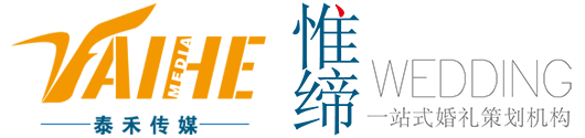 南通泰禾文化传媒有限公司