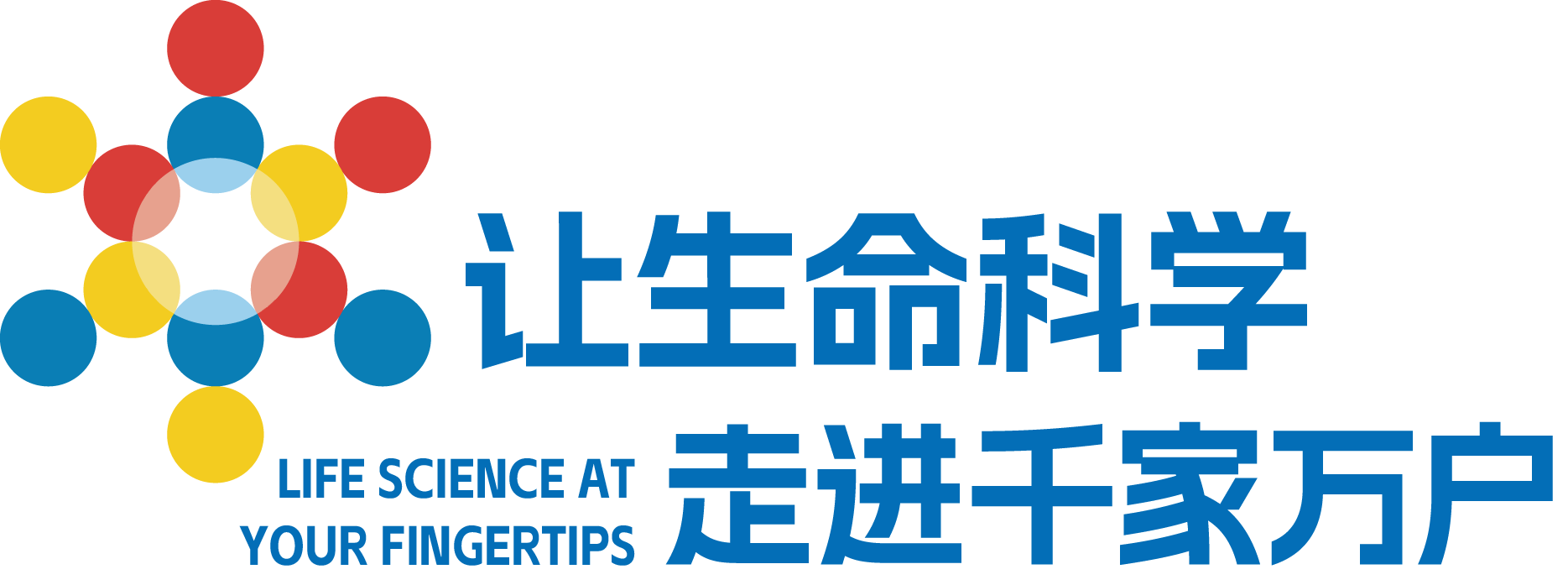 华骊（广东）生命科学技术有限公司