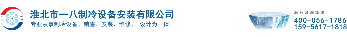 淮北