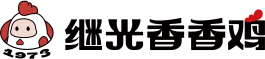 1973继光香香鸡