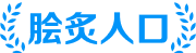 292体育网