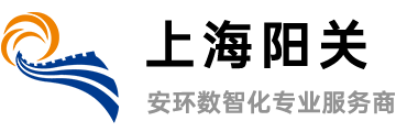 阳关无忧安环