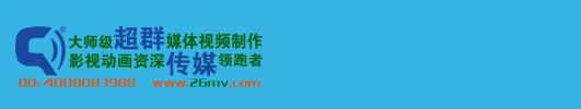 超群传媒