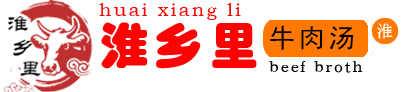 淮乡里·淮南牛肉汤加盟