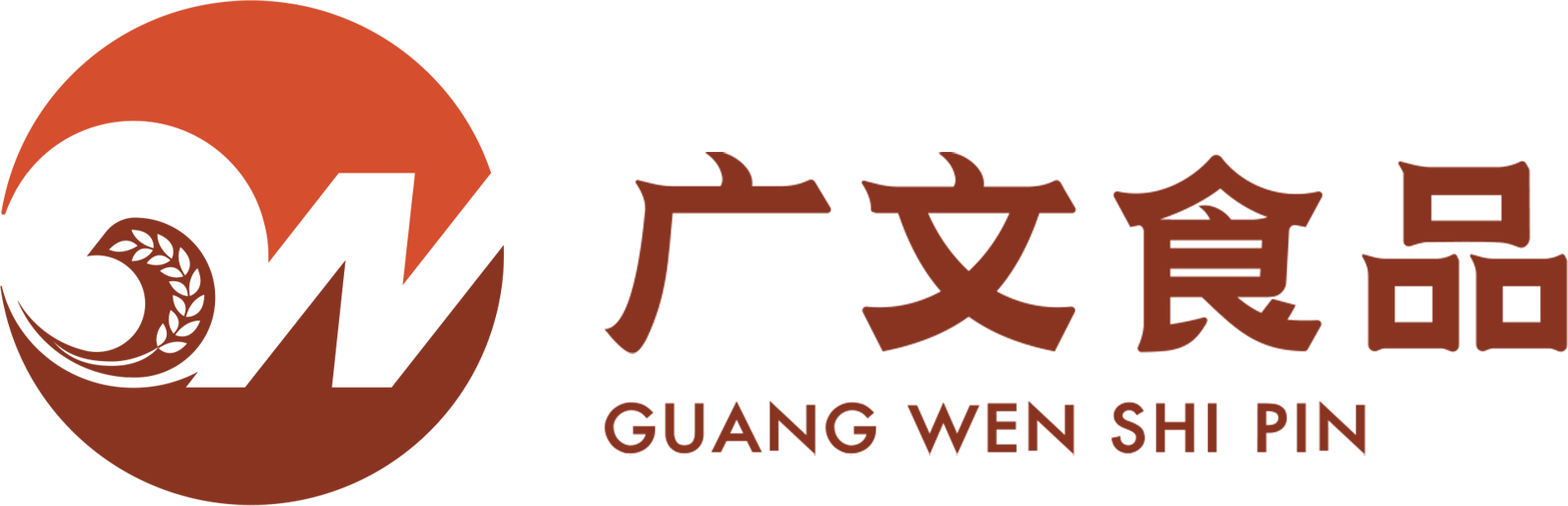 西安广文锅巴