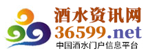 酒水资讯网