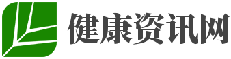 健康资讯网