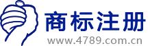 专业的国内国际商标注册代理平台