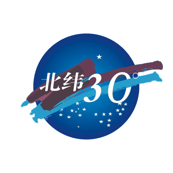 北纬三十度旅行团建
