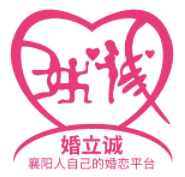 婚立诚