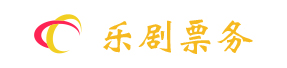 北京近期话剧
