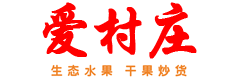 爱村庄