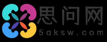 思问网