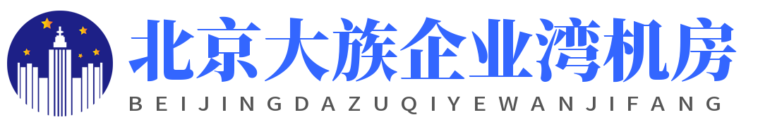 北京大族企业湾机房