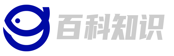百科全观