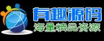 有趣源码