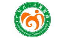 广州六一儿童医院