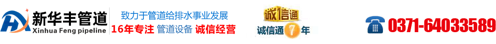 补偿器