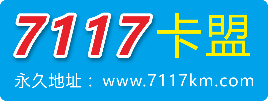 「游戏辅助卡盟」