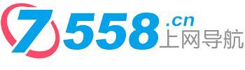 7558上网导航