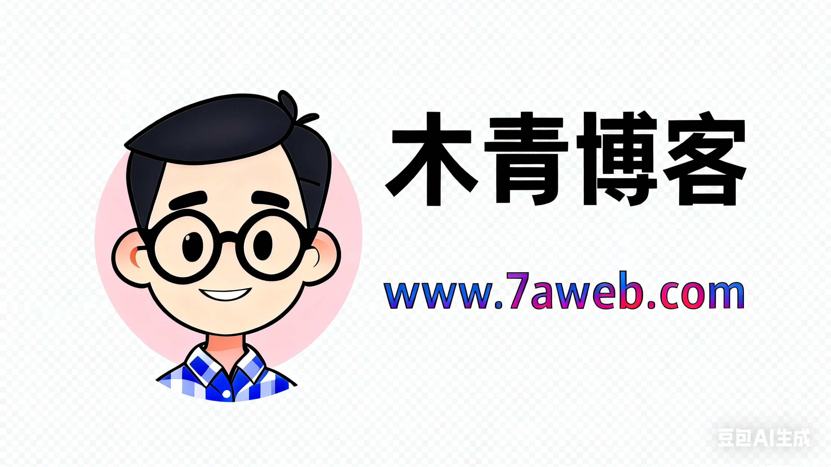 AI产品指南与工具优惠