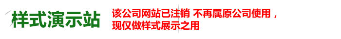 生态板玻璃棉岩棉防火保温材料