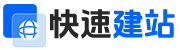 企业官网模板
