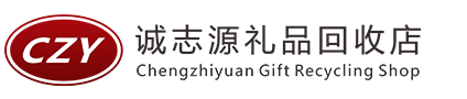 深圳上门回收洋酒