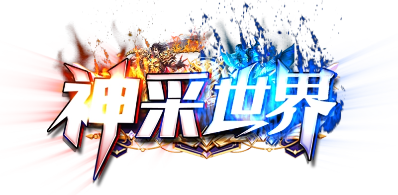 《仙剑传奇》超过1万人都在玩