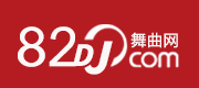 82DJ舞曲网