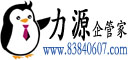 力源企管家