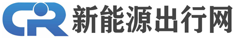 新能源出行网