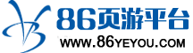 86页游
