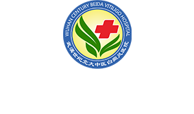 武汉看白癜风去哪家医院