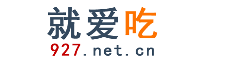 就爱吃美食网