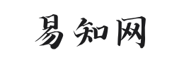 易知网