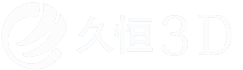 苏州久恒快速成型科技有限公司