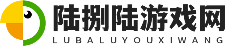 陆捌陆游戏网