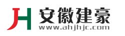 安徽建豪新型建材有限公司