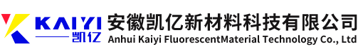 安徽凯亿新材料科技有限公司
