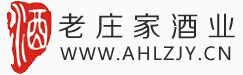 老莊家,润皖贡,合肥酒厂,安徽好酒,老庄酒业