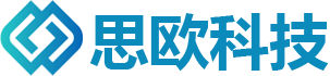 思欧科技