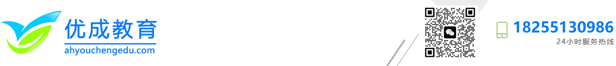 安徽人事考试网