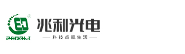 安徽兆利光电科技有限公司